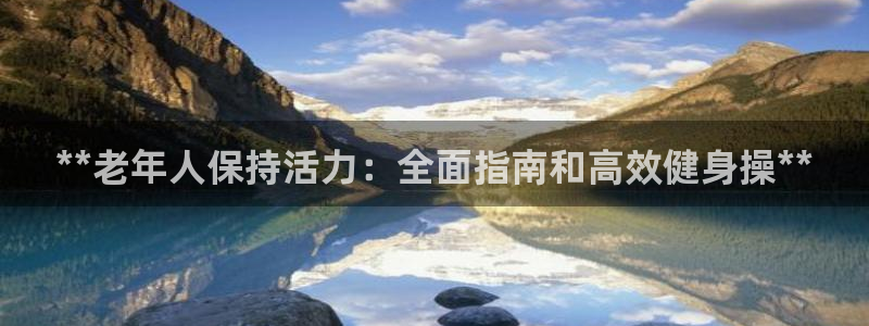 意昂2官方平台