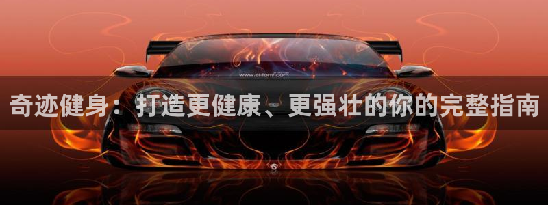 意昂2官方网站