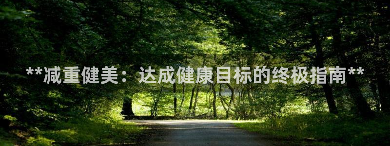 意昂2官方平台