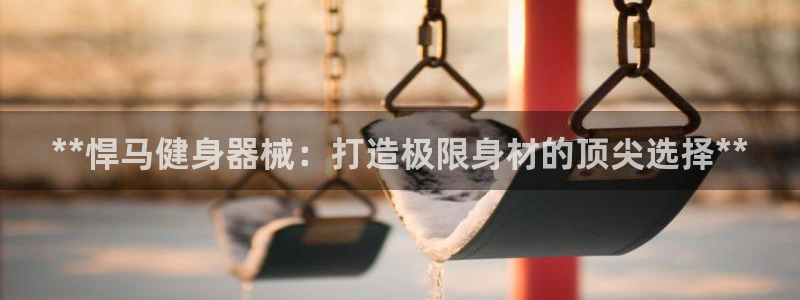 意昂2招商