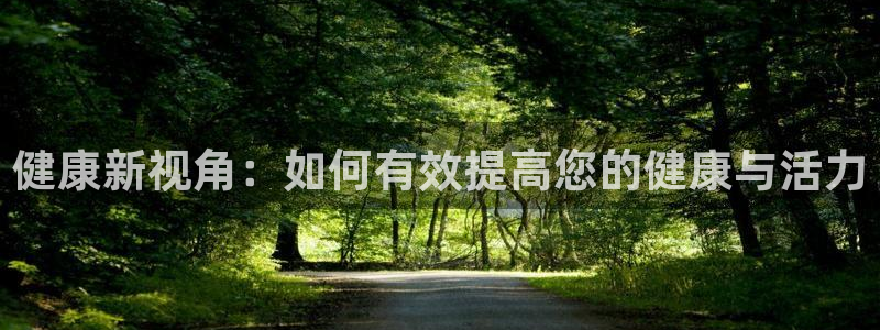 意昂2代理