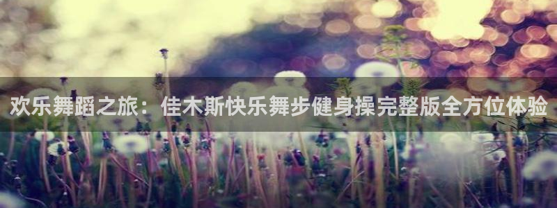 意昂2注册