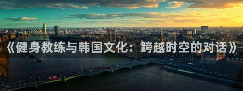 意昂2娱乐