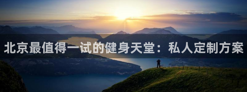 意昂2官方网站