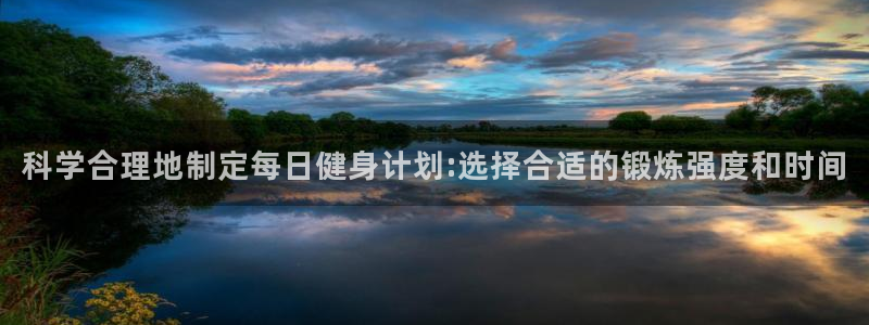 意昂2平台